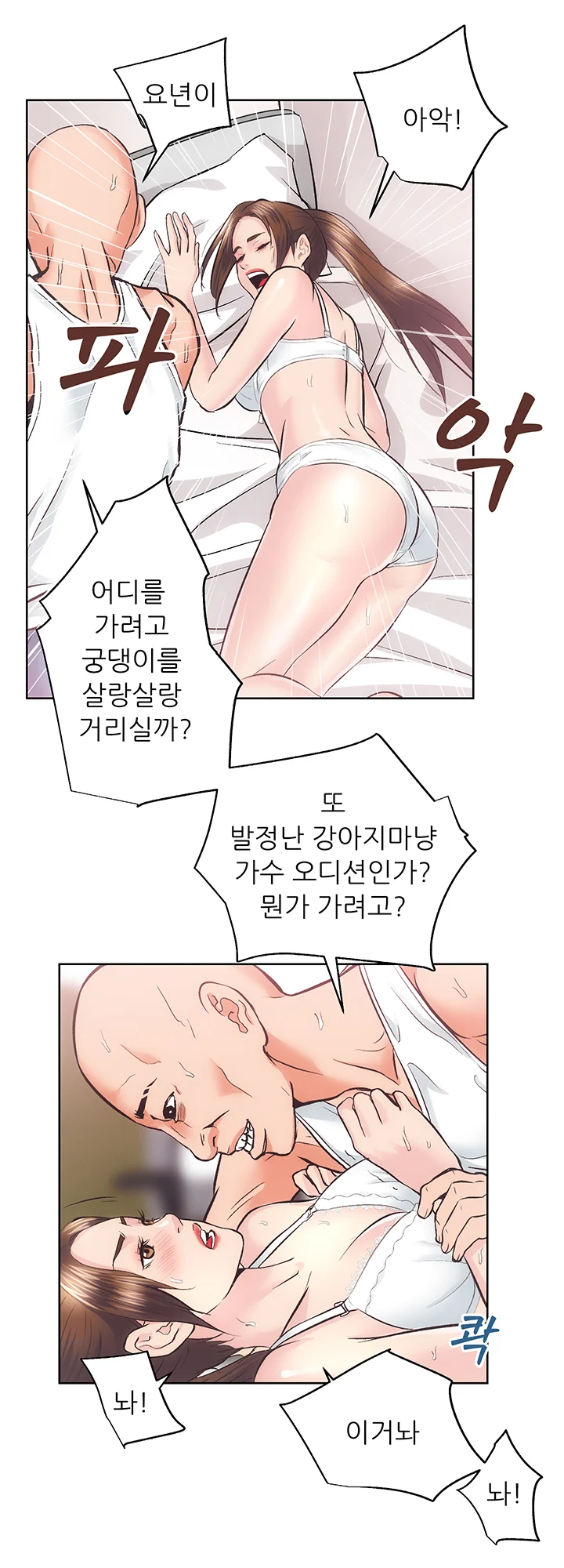 27화 3